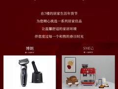-上海第一八佰伴