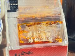 -古香楼(芦庄店)