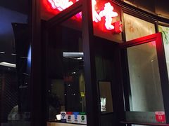 -苏沐堂全息足浴·SPA·按摩(万科美好广场店)