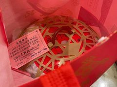 -王興記(中山路店)