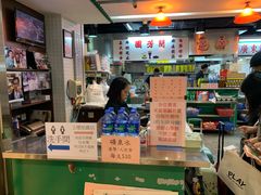 -兰芳园(上环店)