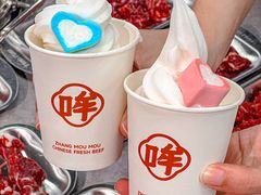-张哞哞·鲜切牛肉自助火锅(高德置地店)