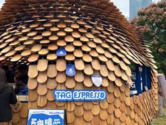 -陆家嘴中心绿地