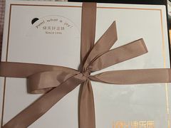 -津乐园(芥园道店)