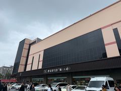 -胖东来生活广场(健康路店)