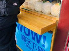 -椰子下蛋(南锣鼓巷店)