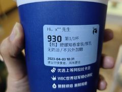-瑞幸咖啡(北美N1购物中心店)