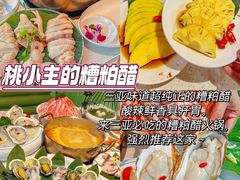 -椰梦长廊