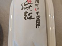 -慢丽江·云南野生菌土鸡锅(付家庄店)