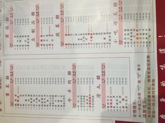 -香天下·四川火锅(安镇大润发店)