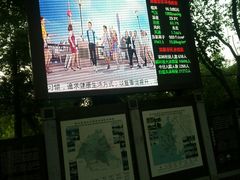 -东湖落雁景区