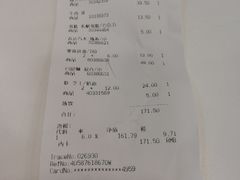 账单-宜家·瑞典风味餐厅(北京西红门店)