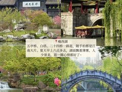 -陈记菜馆·非遗淮扬菜·始于1988(东关街教场店)