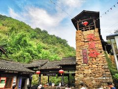 -华蓥山天意谷景区