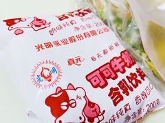 -水丰路鸡蛋饼