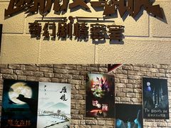 -逃脱反斗城沉浸剧情密室(北京路店)