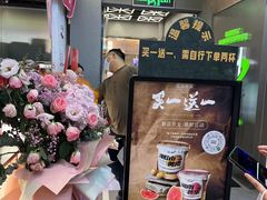 -淡马茶坊(深圳宝安壹方城店)