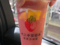 -十二中草莓冰·红豆沙冰屋(十二中店)