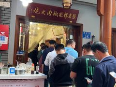 -张吉祥花椒肉火烧(老潍县美食城店)