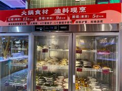 -文立新麻辣烫(合生汇21街区店)