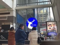 -瑞幸咖啡(未来国际大厦店)
