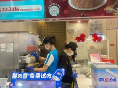 -DQ·蛋糕·冰淇淋(天通苑华联店)