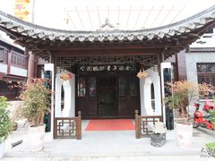 IMG_3427-花筑·扬州个园客栈(瘦西湖东关街店)