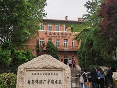 -青岛啤酒博物馆