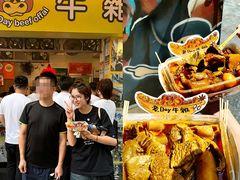 -老day牛杂(官也街总店)