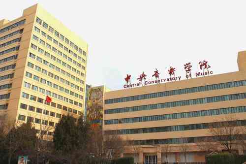 中央音乐学院-"经常到中央音乐学院看学生们的演出.学院有.