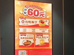 -豪享来(我格广场店)