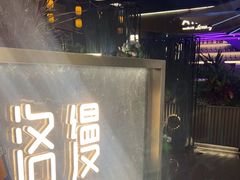 -洛缦音乐餐厅(工业展览馆万象城店)