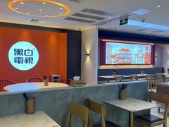 -惠如楼(白云机场T1西三连廊店)