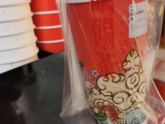-鸡鸣赐茶(鸡鸣寺路店)