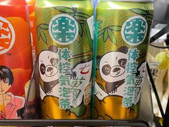 -盒马鲜生(金桥国际广场店)