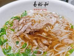 -易裕和·长沙米粉(竹塘西路店)