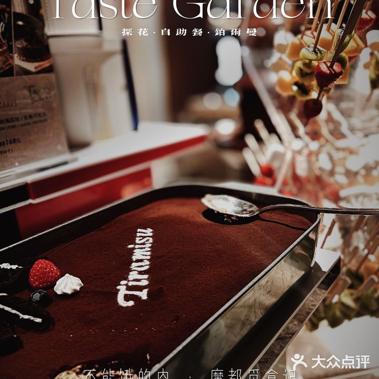 不能饿的肉|¥498自助餐 鳌虾海胆自由