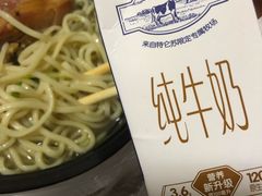 -张记牛肉面馆(天津路店)