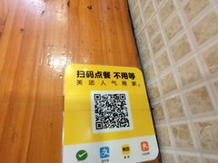 -第一面(东湖西路店)