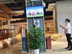 -汤森悠生活文化汤(江宁万达店)