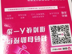 -百邦苹果官方授权维修(文景大厦店)