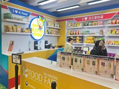 -宝龙城(杭州滨江店)