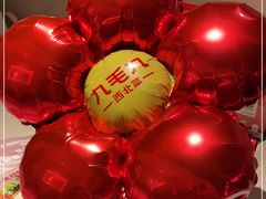 -九毛九西北菜(番禺万达店)