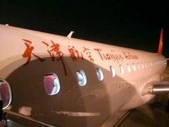 -杭州萧山国际机场