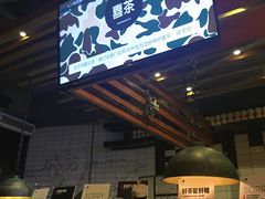 门面-喜茶(广州番禺奥园广场店)