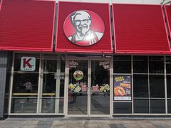 门面-肯德基(龙昆南店)