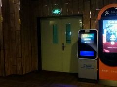 android_upload_pic-中影国际影城(兰生大厦CINITY LED店)