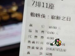 -保利国际影城(中环店)