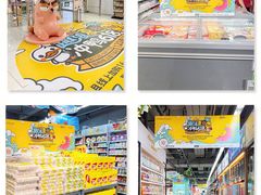 -百佳华超市(松岗店)
