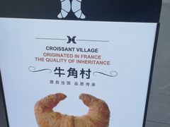 -牛角村(大族广场店)